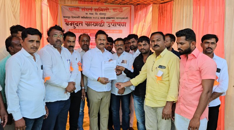 Abhijit Patil supported the hunger strike by the citizens of Madha taluk in Nagpur