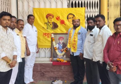 लहुजी शक्ती सेना पंढरपूर तालुका यांच्या वतीने‌…आद्य क्रांतिगुरू लहुजी वस्ताद साळवे.यांची जयंती संघटनेच्या वतीने साजरी करण्यात आली …